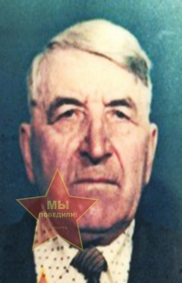 Стрюков Александр Васильевич