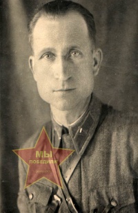 Сигаев Алексей Афанасьевич