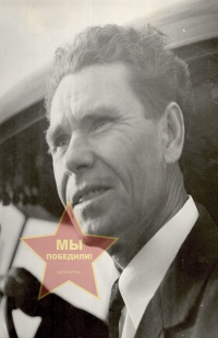 Бурлуцкий Николай Иванович