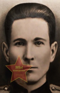 Тюгашев Павел Андреевич