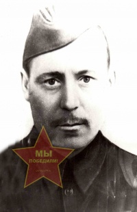 Щукин Александр Григорьевич