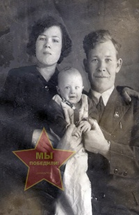 Федосейкин Иван Тимофеевич и Карева Ольга Федоровна