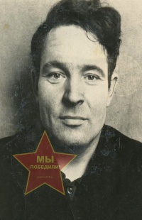 Левашев Алексей Иванович
