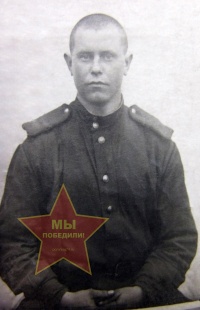 Васильев Николай Георгиевич