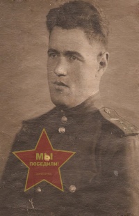 Фокин Николай Николаевич