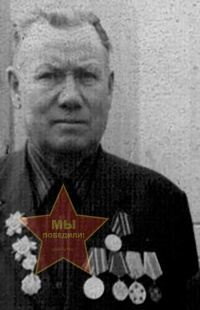 Пегушин Андрей Иванович