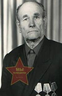 Богомолов Николай Иванович