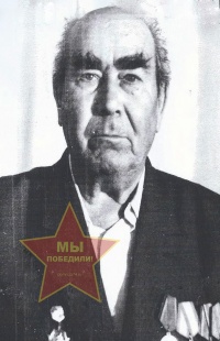 Васильев Сергей Филиппович