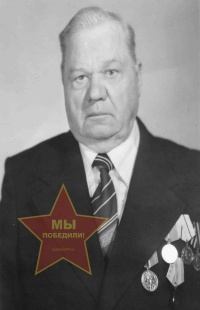 Дергунов Алексей Алексеевич
