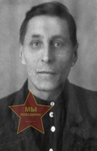 Чернов Кузьма Сергеевич