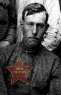 Юрков Петр Павлович