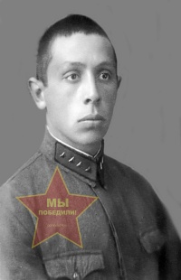 Аристов Василий Алексеевич