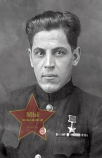 Смирнов  Борис  Александрович