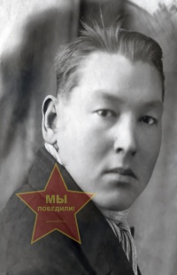 Саунин Иван Иванович