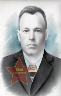 Маркелов Александр Георгиевич