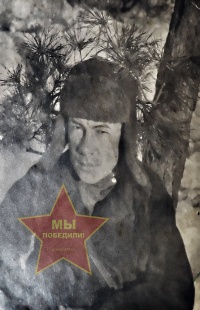 Рогалев Алексей Семенович