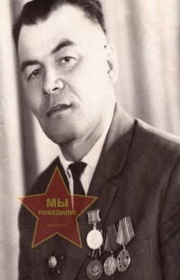 Бареев Мунир Бареевич