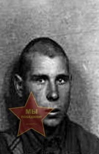 Фролов Павел Васильевич