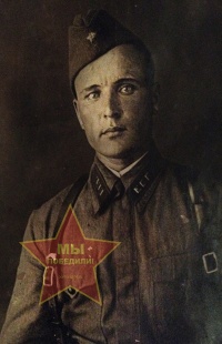 Кондрашов Василий Григорьевич