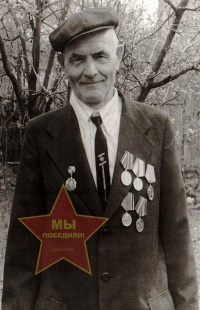 Савин Димитрий Митрофанович