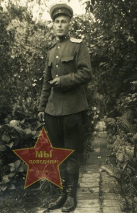 Борисов Михаил Захарович