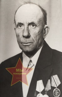 Гуров Василий Иванович