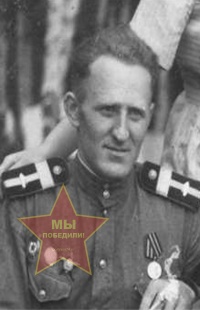 Морозов Иван Михайлович