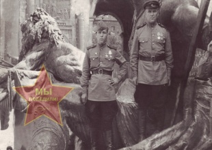 Трофимов Михаил Иванович