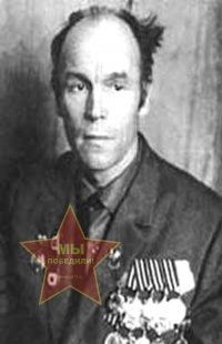 Матюхин Иван Петрович