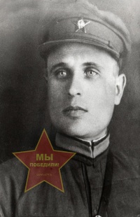 Немченко Евсей Сергеевич