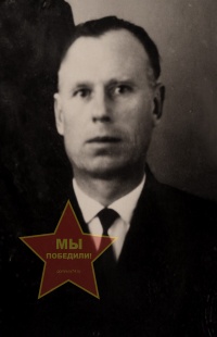 Коваленко Иван Михайлович