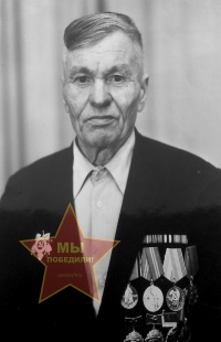 Николаев Василий Зиновьевич