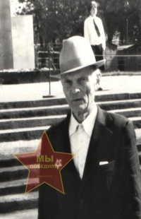 Юркин Фёдор Яковлевич