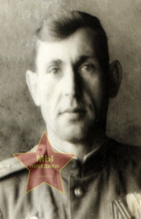 Мосин Архип Борисович