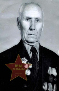 Гермаш Николай Михайлович