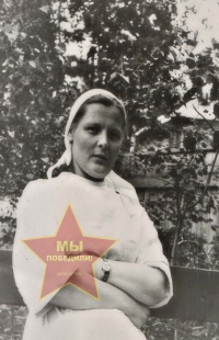 Мосина Екатерина Степановна