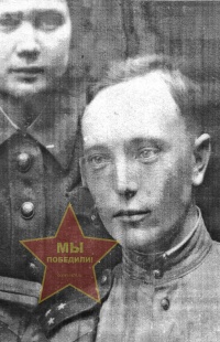 Никифоров Василий Петрович