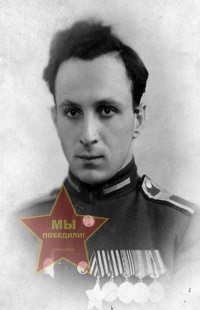 Биренбаум Яков Григорьевич