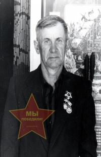 Чванов Сергей Михайлович