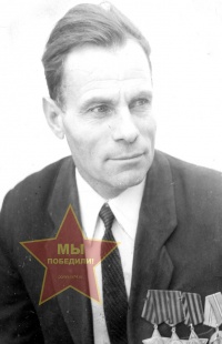 Мелёхин Иван Александрович