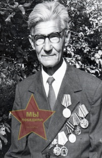 Новиков Сергей Павлович