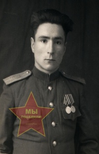 Барсуков Иван Герасимович