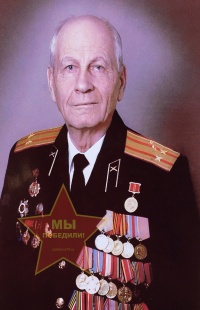 Белоус Владимир Моисеевич