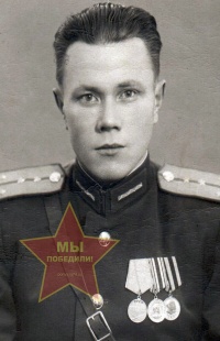 Башлыков Александр Георгиевич
