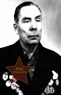 Максимов Александр Яковлевич