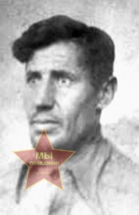 Митрофанов Иван Митрофанович