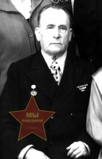 Алексеев Владимир Федорович