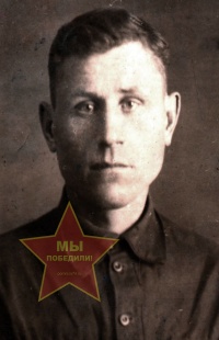 Карташов Василий Степанович