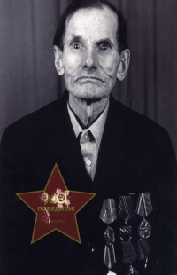 Панов Василий Федорович