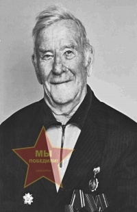 Новиков Геннадий Афанасьевич